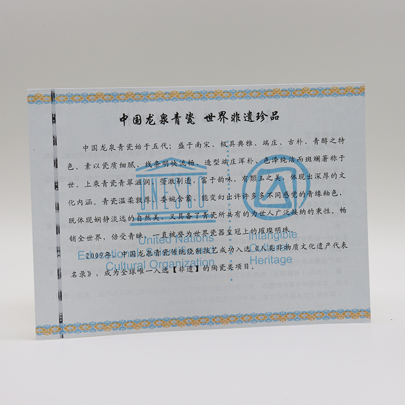 防伪证书定制