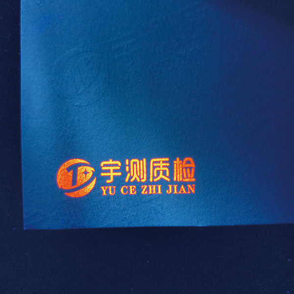 检测报告纸