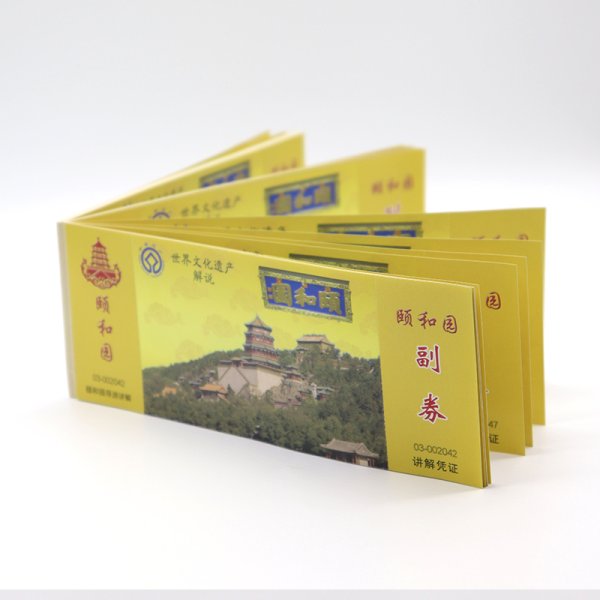 防伪门票定制